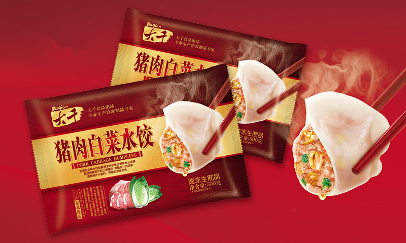 速凍包裝袋 速凍包裝袋